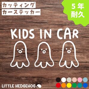 たこさんウインナー キッズインカー ステッカー | KIDS IN CAR カッティング 車用 カーステッカー カーサイン 防水