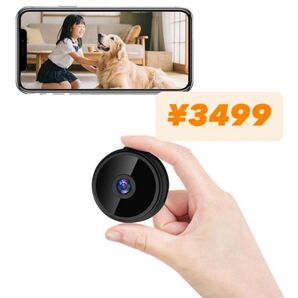 小型カメラ 長時間録画 動体検知 防犯カメラ 撮り用カメラ スパイカメラ ペットカメラ Wi-Fi 玄関カメラ カメラ