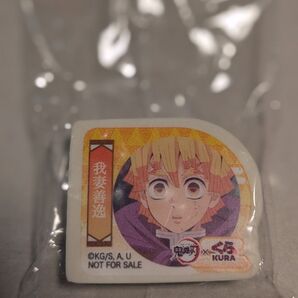 鬼滅の刃 我妻善逸 くら寿司 ビッくらポン びっくらぽん 消しゴム