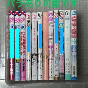 バラ売り350円〜可能 コミック本まとめて 6冊