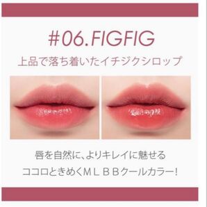 rom&nd ロムアンド ジューシーラスティングティント #06 FIGFIG