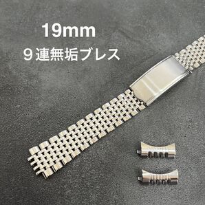 19mm 9連無垢ブレス ステンレスベルト 弓カン