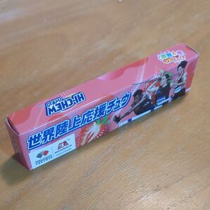 森永 ハイチュウ 世界陸上応援チュウ いちご味