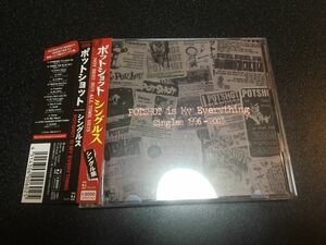 POTSHOT is My Everything singles 1996-2003 CDアルバム 帯付き