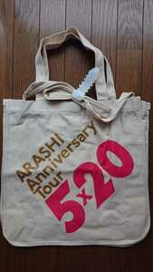 新品 嵐 ARASHI Anniversary Tour 5×20 バッグ ツアーグッズ トートバッグ エコバッグ