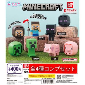 カプキャラ MINECRAFT マインクラフト 全4種 コンプセット