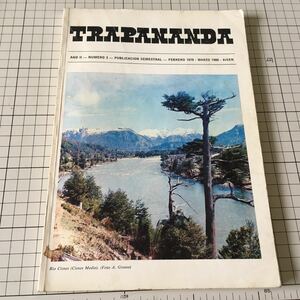 希少本　学術誌　洋書（スペイン語、チリ共和国）　trapananda 3号　1979年2月～1980年3月