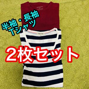【2枚組！！】紺 白 エンジ赤 長袖 半袖 ボーダー ロンT Tシャツ Uネック　メンズ　Ｍサイズ　レディースOK 