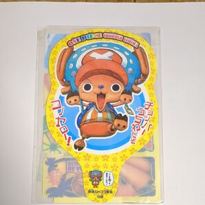 ワンピース 最強ジャンプ 夏号 付録