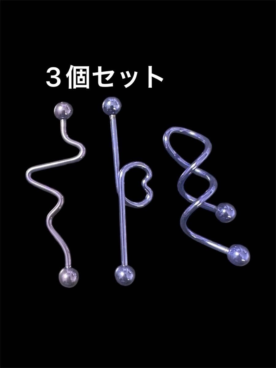 ボディピアス ストレートバーベル 軟骨ピアス　インダストリアス　14G セット　まとめ売り