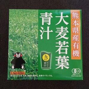 熊本県産有機大麦若葉青汁 栄養補助食品 32包 株式会社タケイ