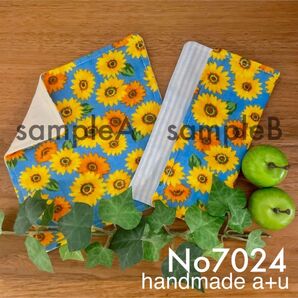 No7024ガーゼハンカチ ひまわり ブルー