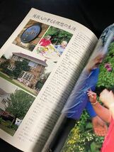 英国ライフスタイル展 British Lifestyle Exhibition 公式ガイドブック　catalogue 読売新聞社　英国祭98　Steward Publications_画像8