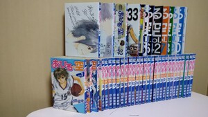 あひるの空 1~42巻セット(未開封4冊)