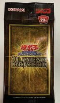 遊戯王 20th Anniversary Legend Selection ラーの翼神竜 20thシークレットレア 封印の黄金櫃 ブラックホール Vジャンプ 応募者_画像1