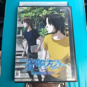 蒼穹のファフナー BEHIND THE LINE DVD