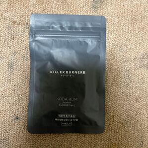 まとめ買いで値引き!!値下げ可能! KILLER BURNERII キラーバーナー 倖田來未 produce サプリメント 45粒