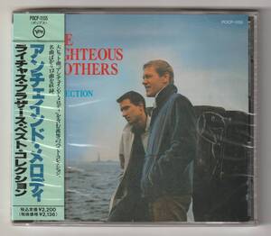 【新品/国内盤CD】ライチャス・ブラザース/アンチェインド・メロディ～ライチャス・ブラザース・ベスト・コレクション