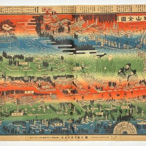 「大正13年 高野山全図」数珠屋四郎兵衛 1枚|古地図 真言宗 弘法大師空海