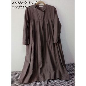 スタジオクリップ コットンリネンワンピース