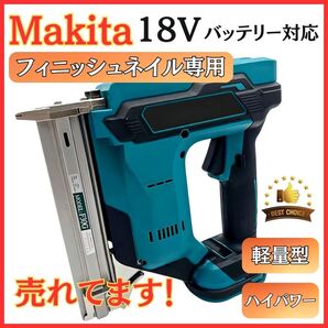 マキタ互換18V充電式ピンタッカー軽量ネイルガンエアー針