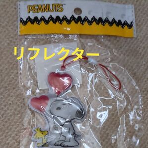 新品 リフレクター