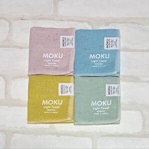 mokuタオル ハンカチ 4枚セット パステル