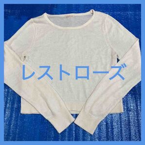 【レストローズ】ショート丈ニット ニット 長袖 白 トップス