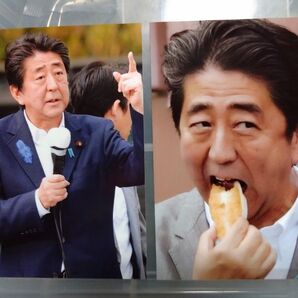 安倍晋三 写真2枚 安倍晋三