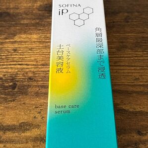 ソフィーナ iP ベースケアセラム 90g SOFINA iP ソフィーナiP 土台美容液 ベースケアセラム