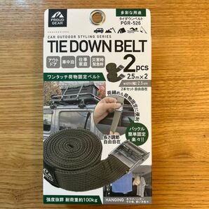 PROUD GEAR タイダウンベルト 2.5m×2本 PGR-526 荷物固定ベルト 2個セット