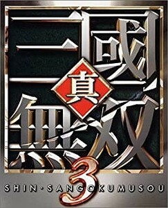 【おもちゃ】 ゲームソフト PS2 真・三國無双3