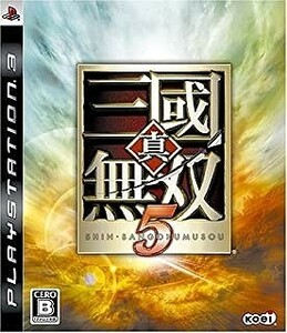 【おもちゃ】 ゲームソフト PS3 真・三國無双5