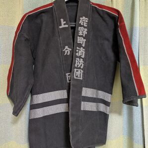 美品 消防団法被 半纏 火消し 刺子 ハッピ 昭和レトロ リメイク コスプレ