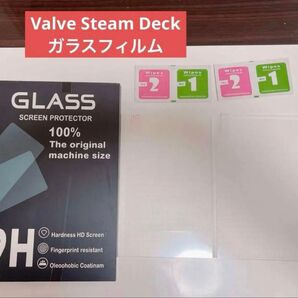 Valve Steam Deck フィルム ガラスフィルム ガラスフィルム 保護フィルム フィルム