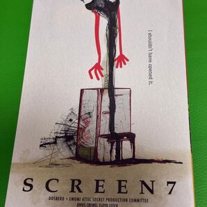 SCREEN7 インドの大運動会 ドスベロ