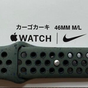 Apple Watch 純正バンド 46mm Nike カーゴカーキ スポーツバンド ナイキ M/L MYLE3FE/A