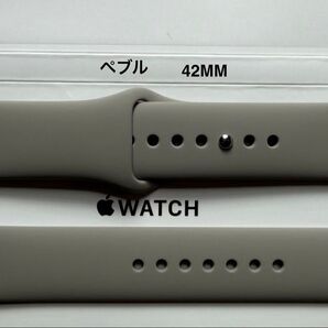 Apple Watch 純正バンド 42mm ペブル スポーツバンド - レギュラー MPUU2FE/A