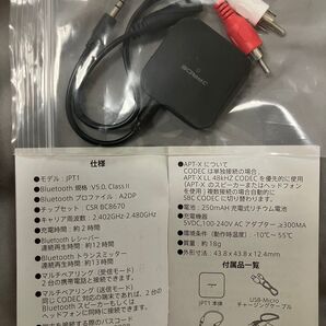 「JPRiDE Bluetoothトランスミッター & レシーバー JPT1」です。新品で未使用、付属品も全てあります。