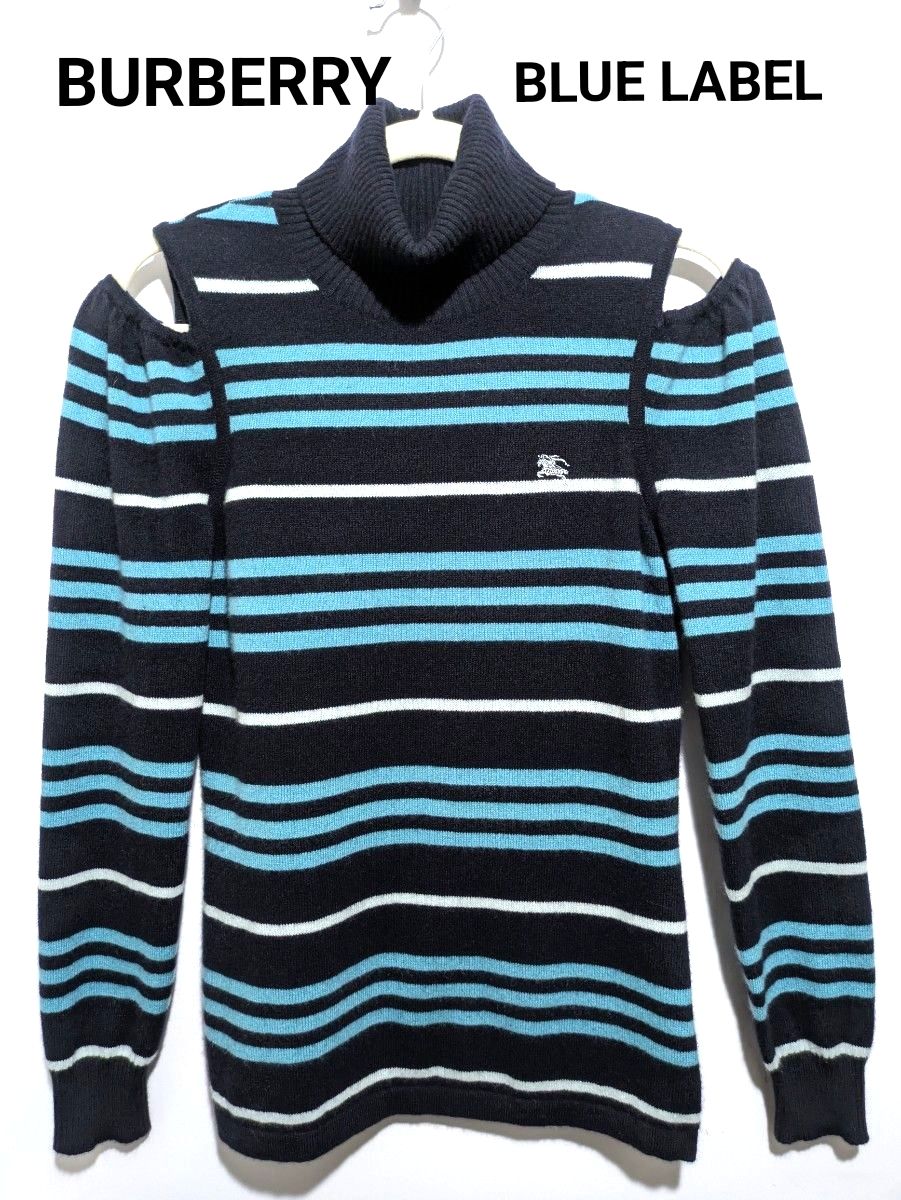 BURBERRY BLUE LABEL バーバリー ブルーレーベル カシミヤ混 ハイネック ニット ボーダー トップス 38 美品