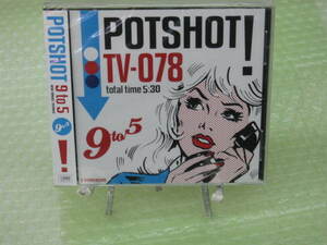 送料込/匿名/即決】◆ POTSHOT　ポットショット　9 to 5 ( ナイン　トゥ　ファイブ )（ TV-78 ) CD　/未開封新品