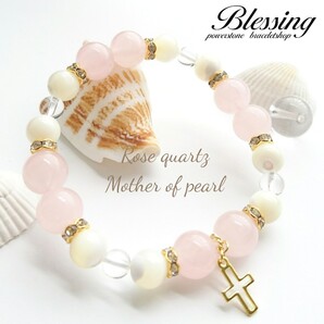 恋愛成就ローズクォーツ 天然石パワーストーンブレスレット