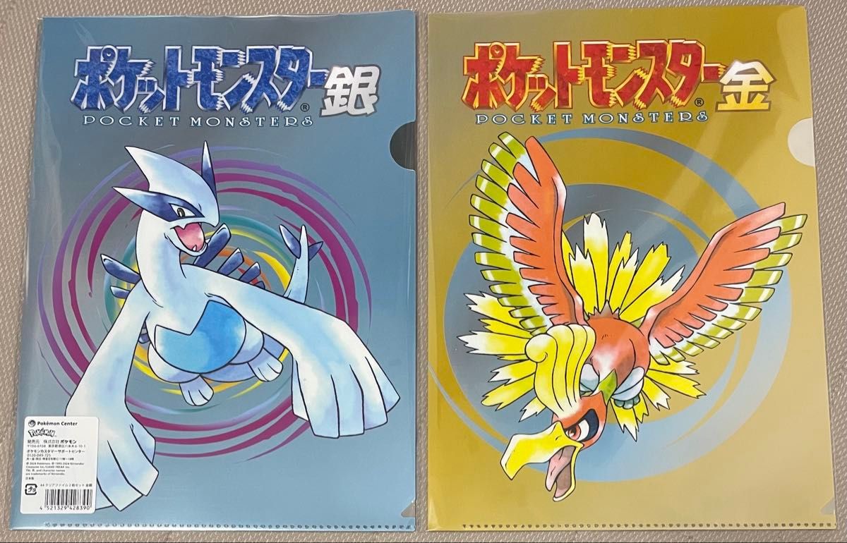 ポケモントレーナーズ クリアファイル N ポケモンセンター限定