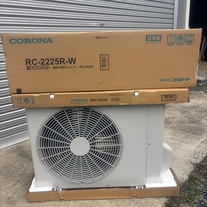 ルームエアコン コロナ RC-2225R 冷房専用機になります。使用期間1ヶ月、2025年製になります。