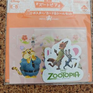 ズートピア 一番くじ E-5 ポスター/カード&シールセット 未使用