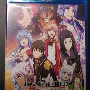 Blu-ray 現実主義勇者の王国再建記 北米版 全26話 ブルーレイ