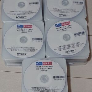 最新 2026 司法書士 オートマ基礎講座 民法 不動産登記法 DVD57枚 山本浩司 automa オートマシステム TAC