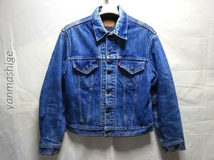 70s/42サイズ 色落ち良 70505-0317 ブランケット スモールe ライニングタグ ジャケット Levis リーバイス TRUCKER JKT