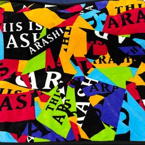 嵐 THIS IS ARASHI ブランケット マルチカラー
