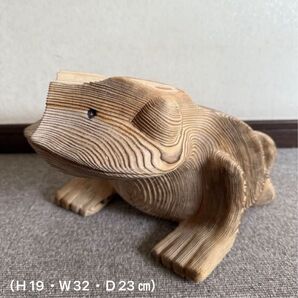 【美品★送料込】大型 木製カエル置物(H19・W32・D23 ㎝)